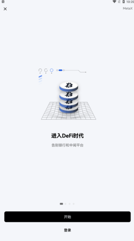 欧意易交易所免费下载安卓