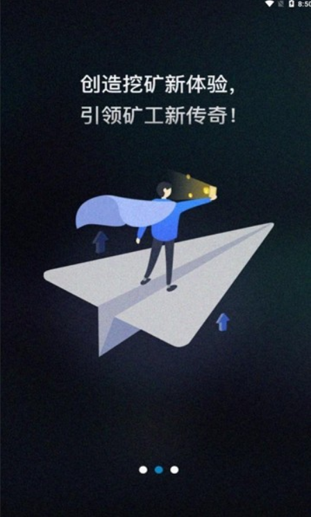 欧意交易所app下载安卓正版