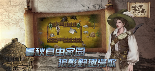 荒岛求生手游安卓最新版下载