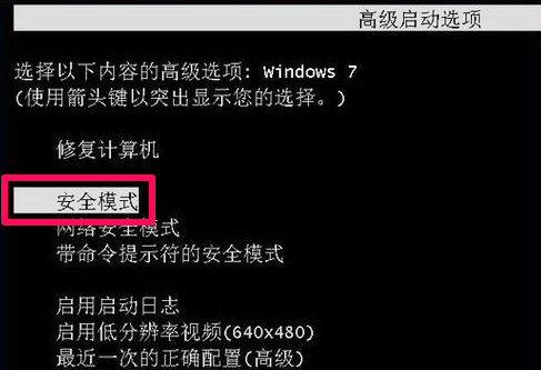 分享一键重装系统后黑屏的解决方法