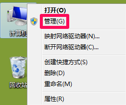 分享一键重装系统后黑屏的解决方法