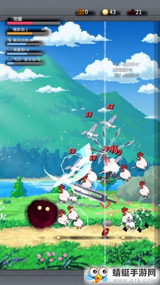 红莲之剑官方版