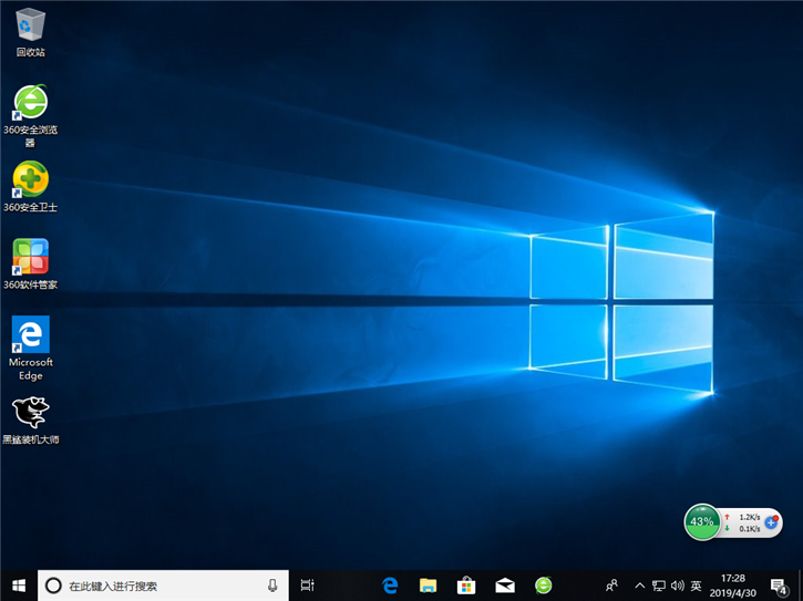 系统重装win10教程，三星chromebook  pro  u盘安装win10