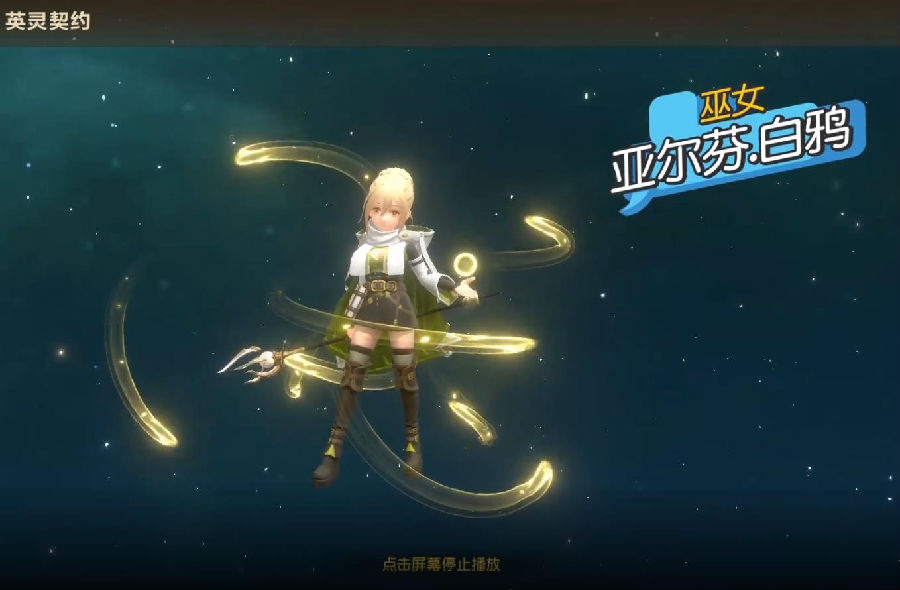 空岛创世纪测试服