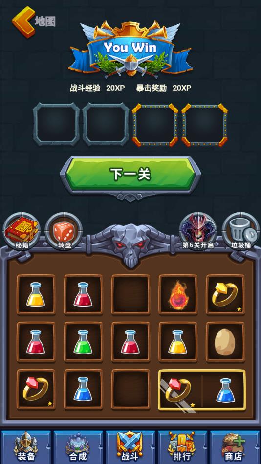 冒险骑士安卓版