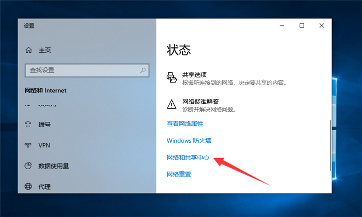 教你电脑设置打印机共享的详细步骤