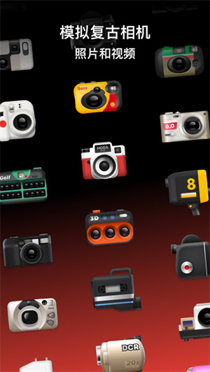 Dazz相机app免费下载安卓正版