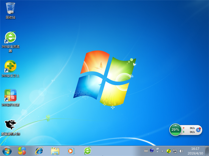 U盘安装技嘉p35w  v5笔记本win7教程