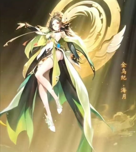 王者荣耀海月金乌纪皮肤怎么获得