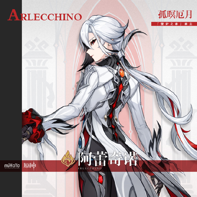 原神仆人天赋突破材料需要什么