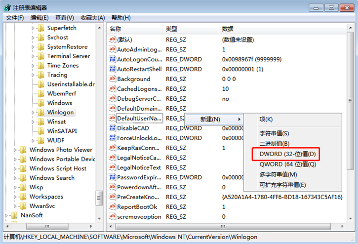 分享电脑资源管理器崩溃的解决方案