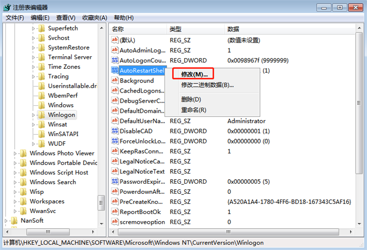 分享电脑资源管理器崩溃的解决方案