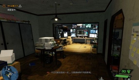 《幽灵线东京》净化迷雾之力流程