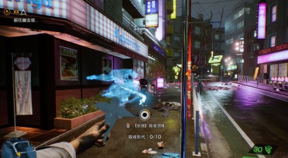 《幽灵线东京》KK流程