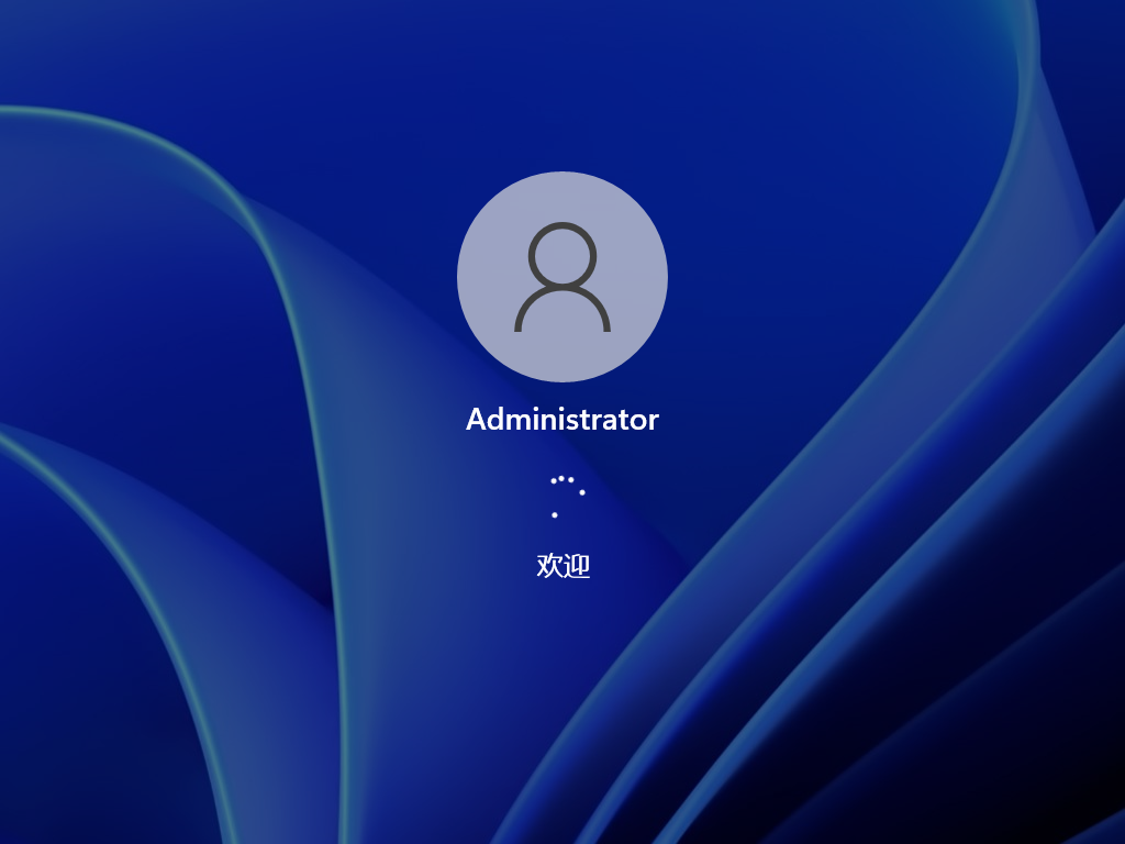 Win11 Ghost纯净版中文正式版_Win11 Ghost纯净版家庭版最新版