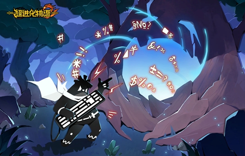 超进化物语2兑换码一览