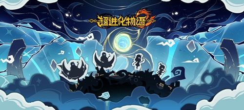 超进化物语2新手池抽什么好