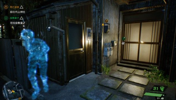 《幽灵线东京》座敷童子流程