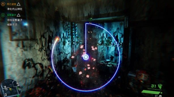 《幽灵线东京》座敷童子流程