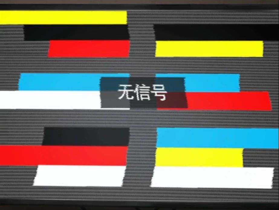 山阴游戏第四章怎么过