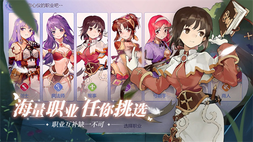 仙境传说爱如初见哪个职业最强