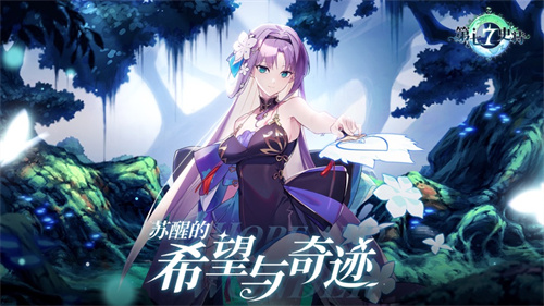 第七史诗手游2024免费下载安卓