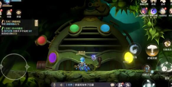 灵契少女阴间宝箱解谜攻略