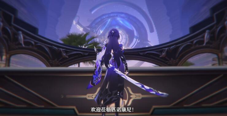 崩坏星穹铁道2.0版本更新时间什么时候