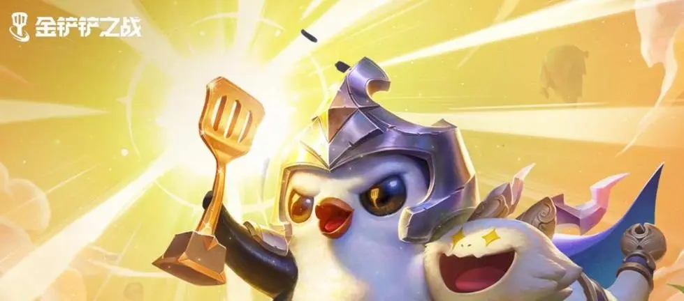 金铲铲之战调整游戏界面位置方法