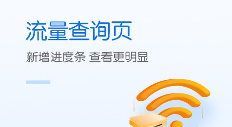 在中国移动app上怎么退订套餐业务
