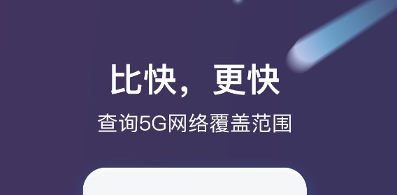 中国移动app怎么转赠流量_中国移动app如何转赠流量