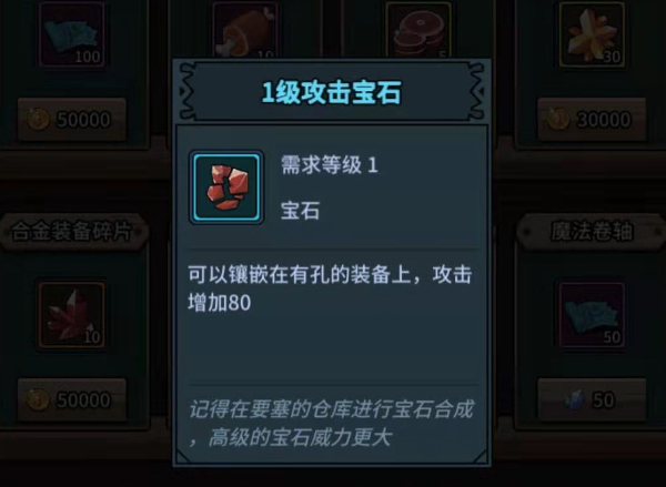 提灯与地下城军团商店该买些什么_提灯与地下城军团商店商品购买推荐