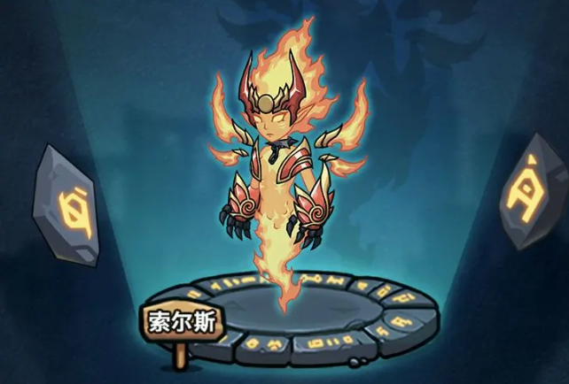 提灯与地下城怎么获得火人