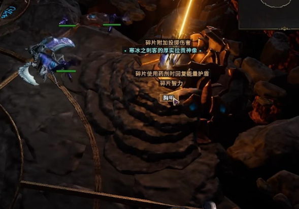 《最后纪元》不需要的装备可以如何处理_《最后纪元》如何交易装备