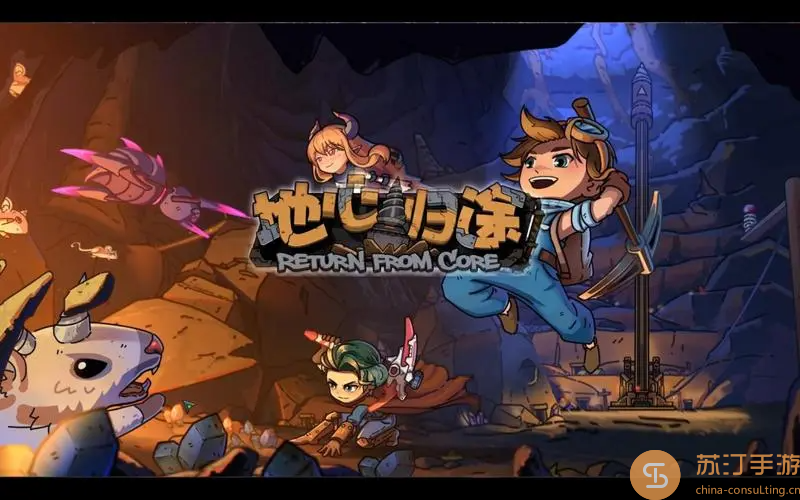 地心归途农场怎么布局