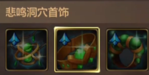 DNF手游初期装备推荐