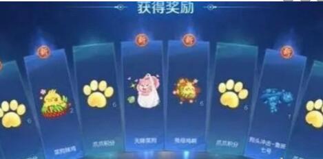 王者荣耀菜狗天幕如何得到