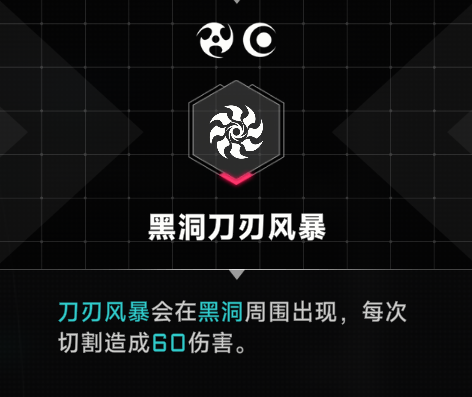 苍翼混沌效应红策略传承指南