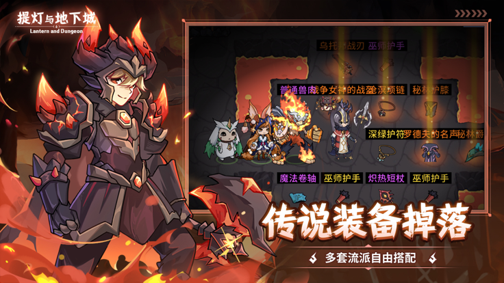 提灯与地下城新手前期开局怎么卡精力