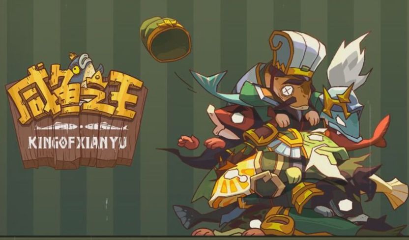 咸鱼之王2024最新进阶石突破消耗表