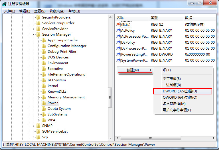 关于如何设置电脑待机不断网的详细方法