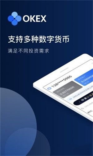 鸥亿交易所app下载安卓正版