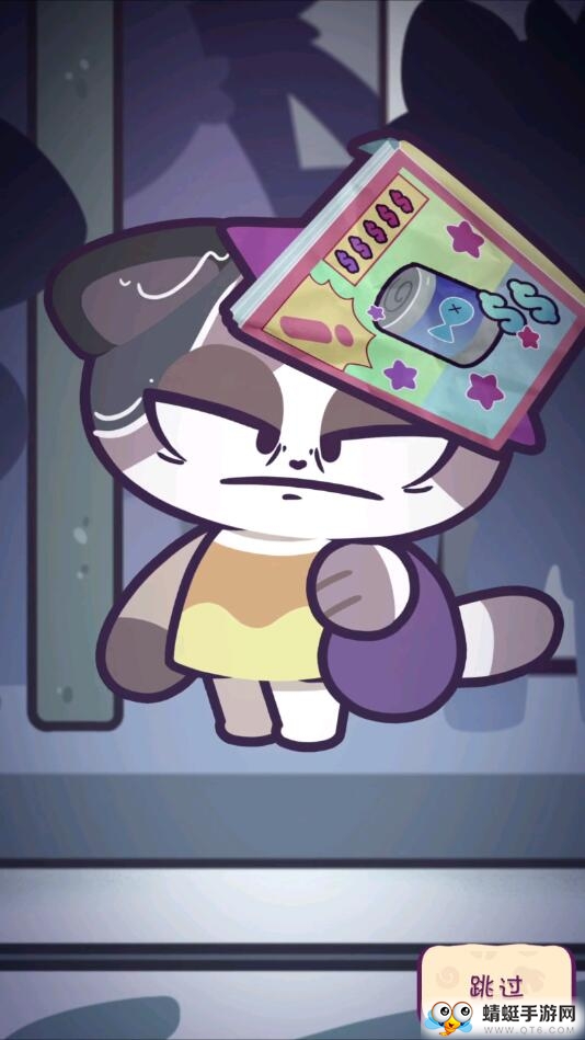 琪琪的假期无限贝壳版