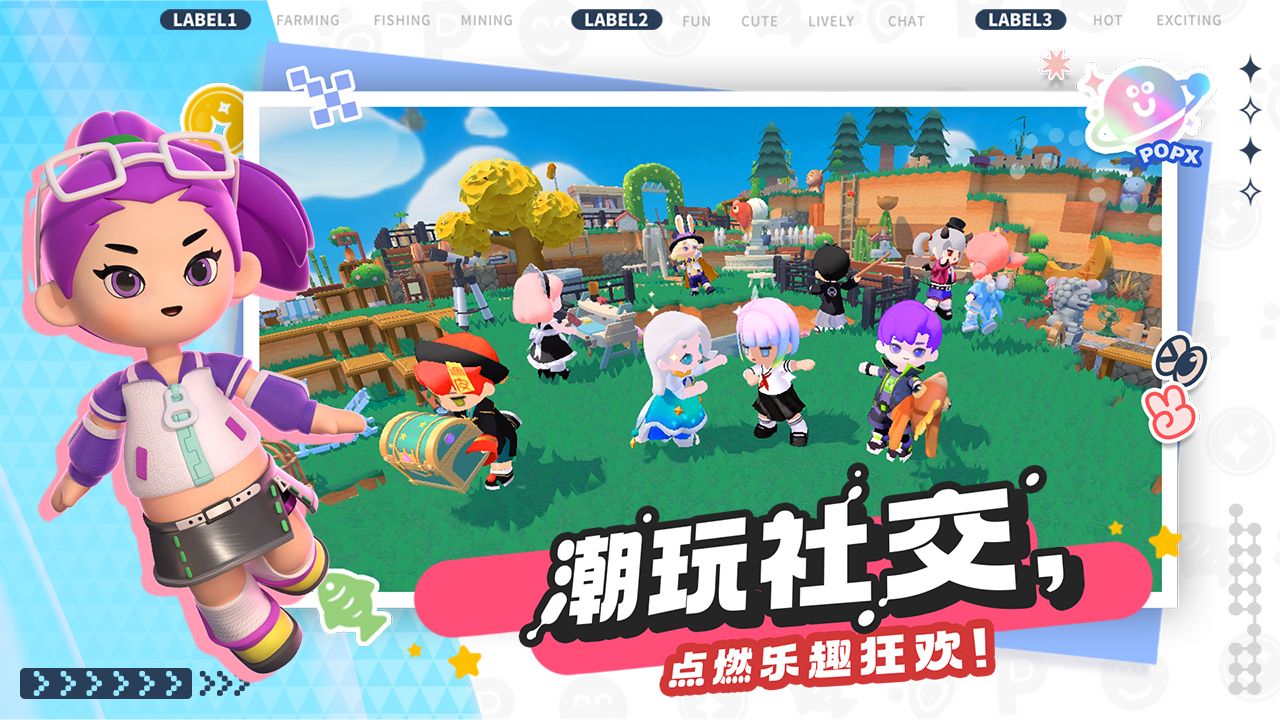 泡泡先锋该如何建房子