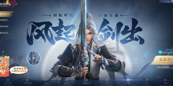 剑网3无界和端游可以互通