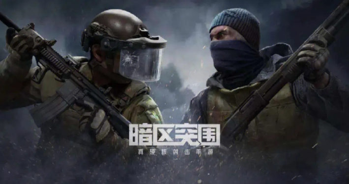 暗区突围设置准星方法