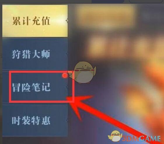 《荣耀全明星》骑士勋章兑换方法