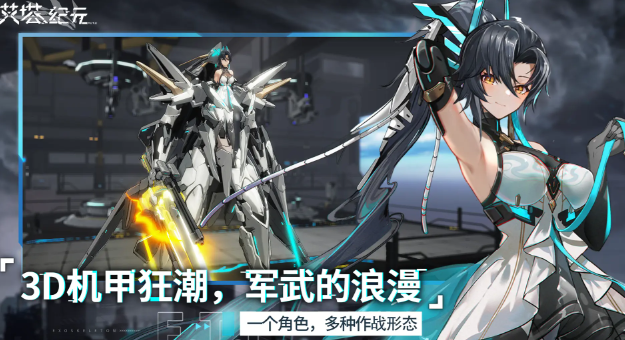 艾塔纪元强力角色推荐