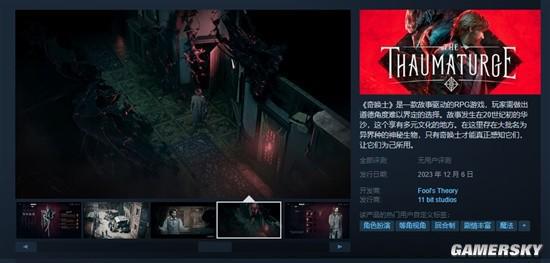 奇唤士试玩多久可以退款