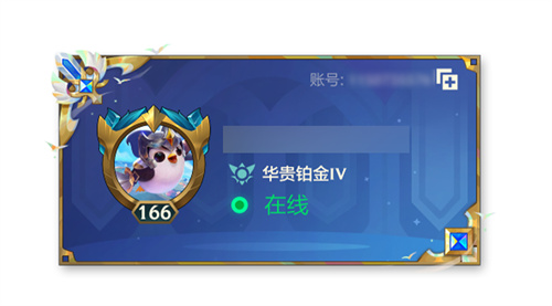 金铲铲之战VIP等级奖励有哪些 金铲铲之战VIP等级奖励介绍